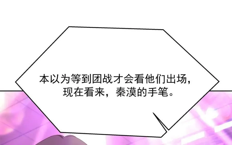 369 毁了你的根本 第8页