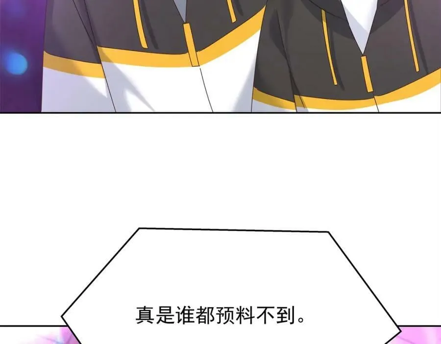 369 毁了你的根本 第10页