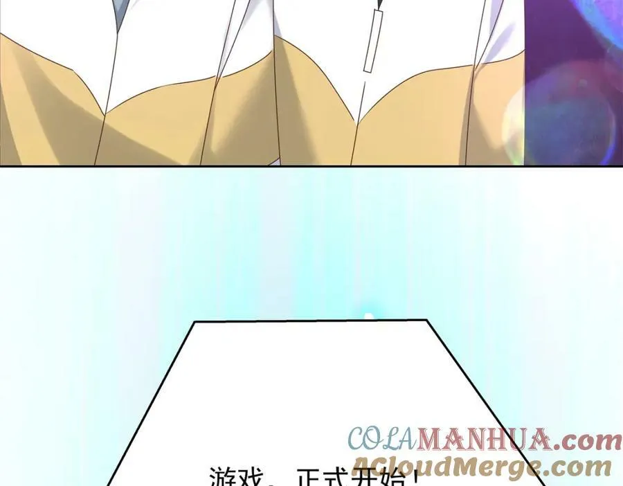 369 毁了你的根本 第13页