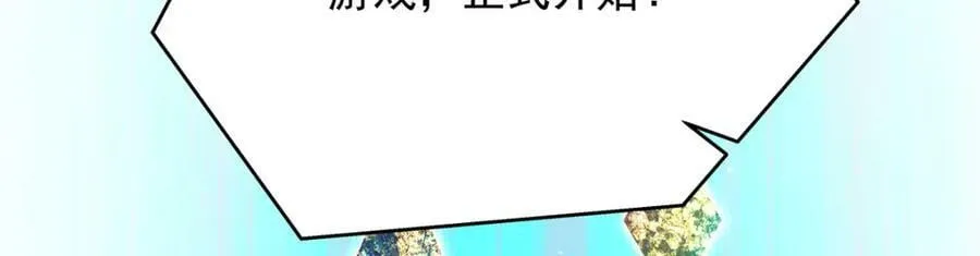 369 毁了你的根本 第14页