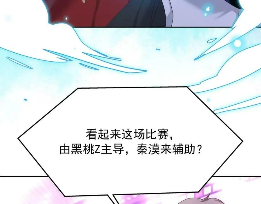 369 毁了你的根本 第27页