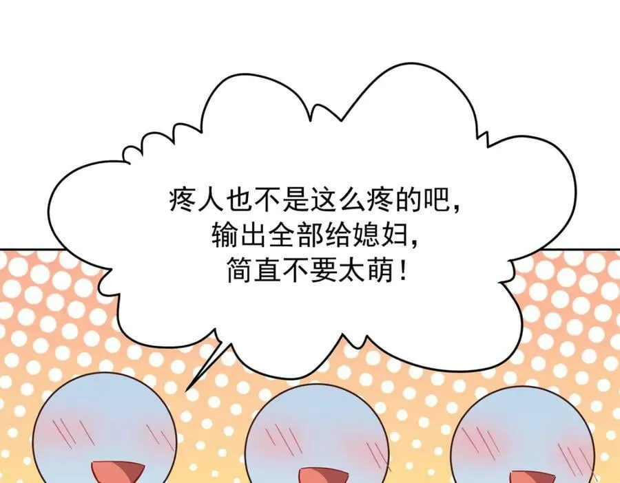 369 毁了你的根本 第30页