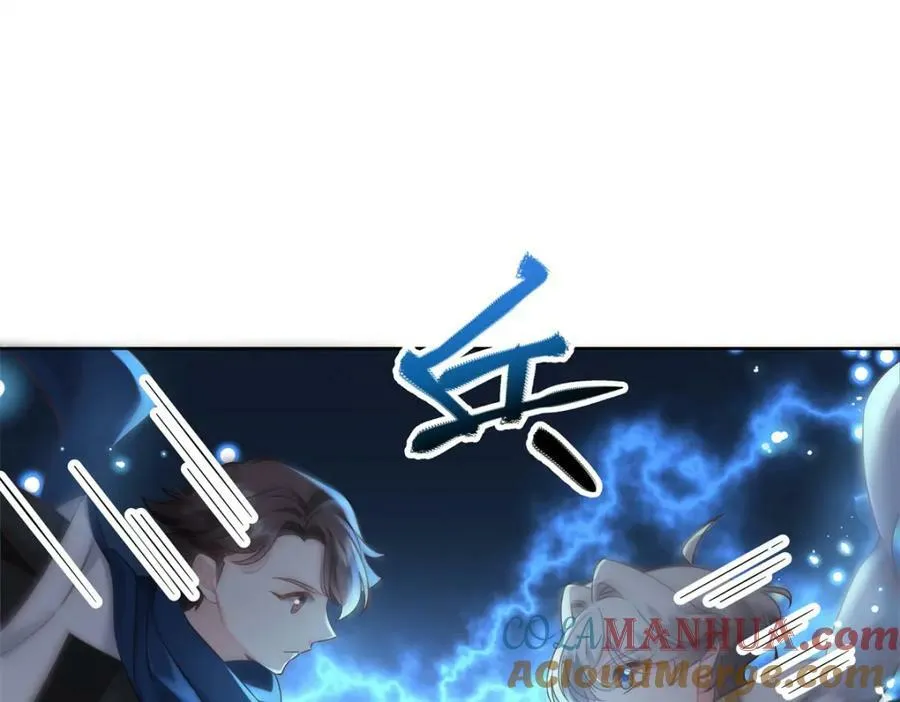 369 毁了你的根本 第33页