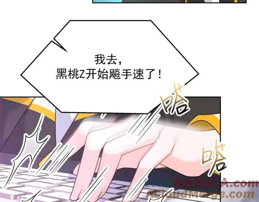 369 毁了你的根本 第37页