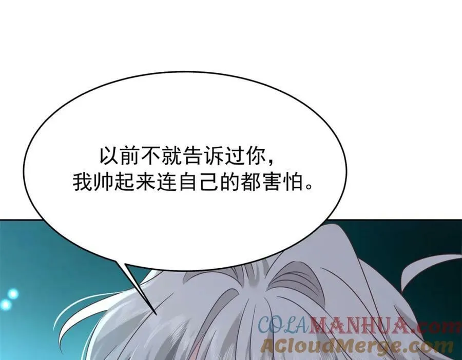 369 毁了你的根本 第45页