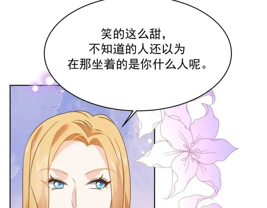 369 毁了你的根本 第55页