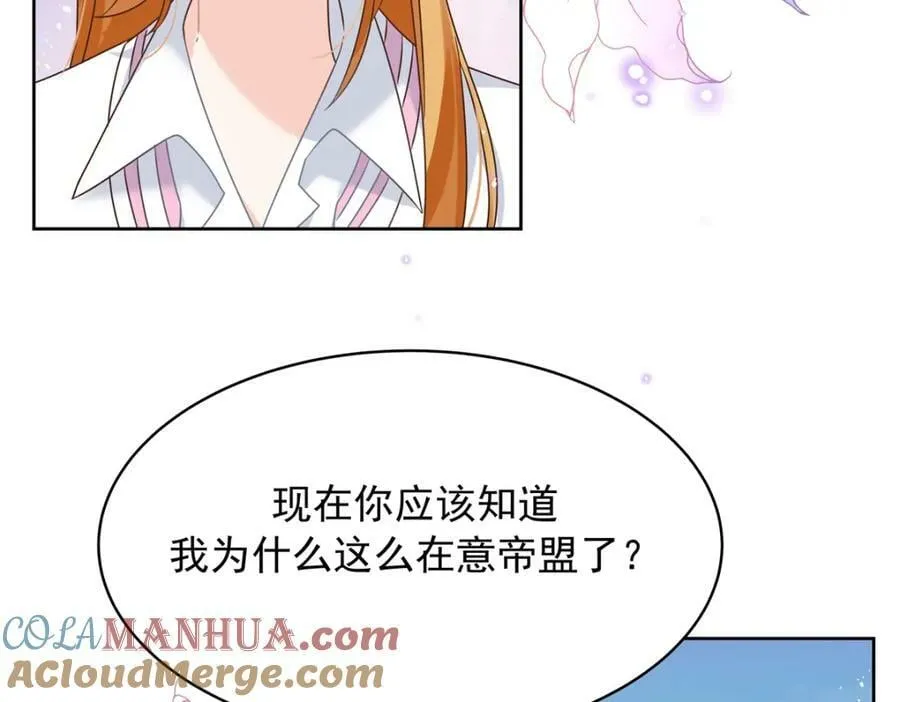 369 毁了你的根本 第57页