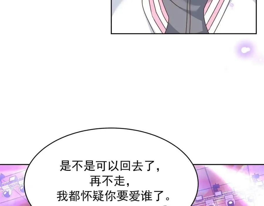 369 毁了你的根本 第59页
