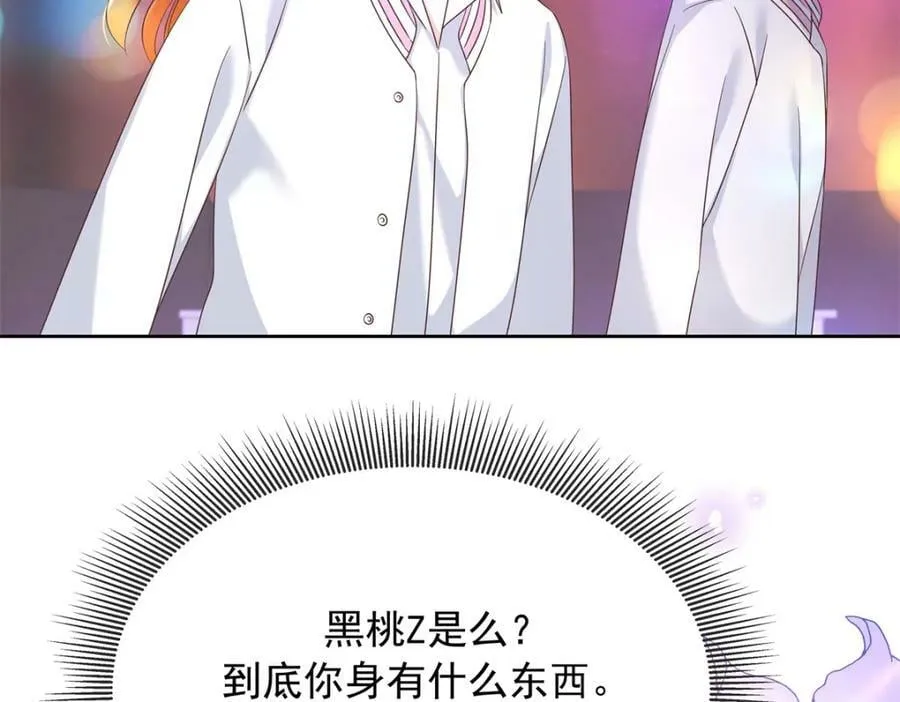 369 毁了你的根本 第63页