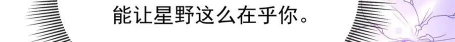 369 毁了你的根本 第64页