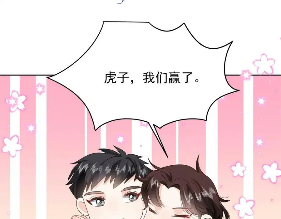 369 毁了你的根本 第68页