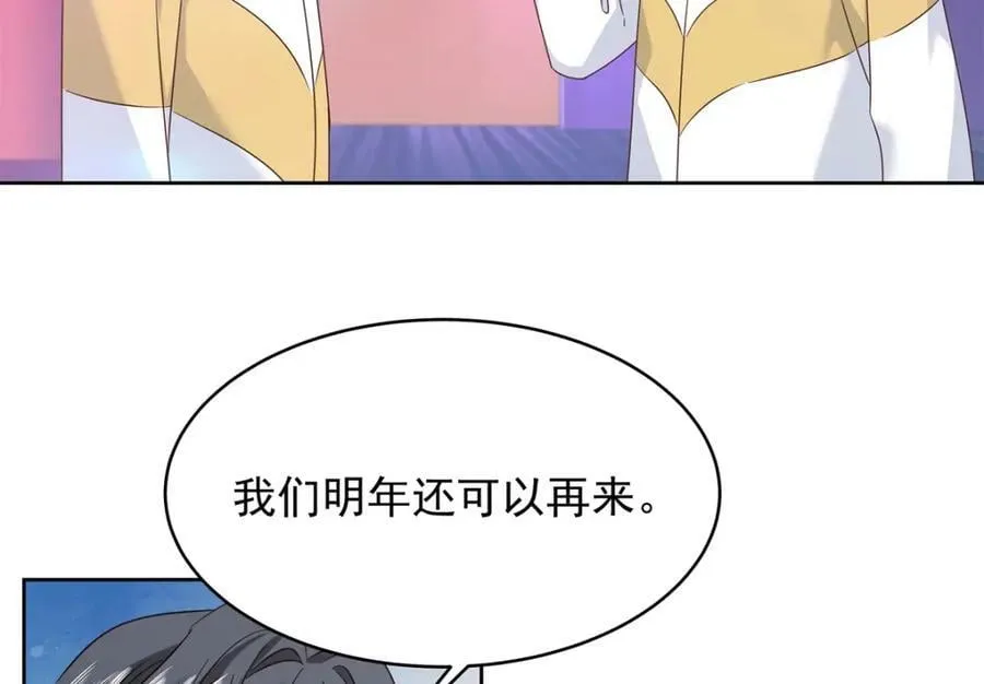 369 毁了你的根本 第72页