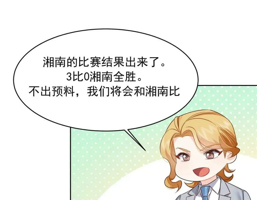 369 毁了你的根本 第76页