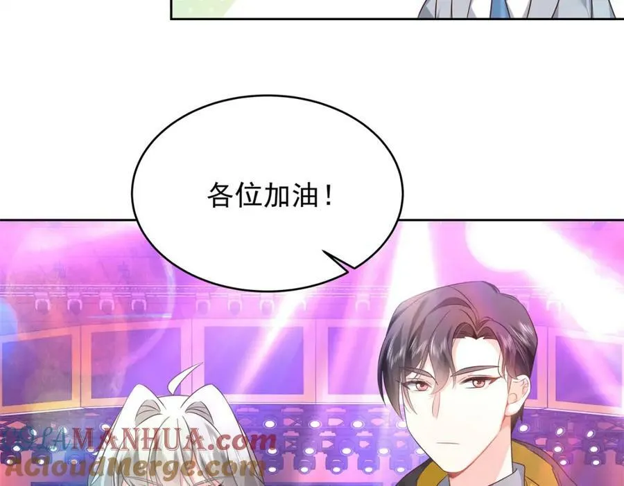 369 毁了你的根本 第77页
