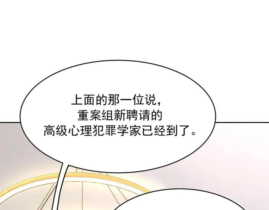 369 毁了你的根本 第86页