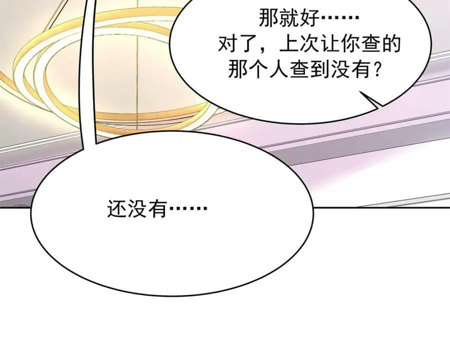 369 毁了你的根本 第87页
