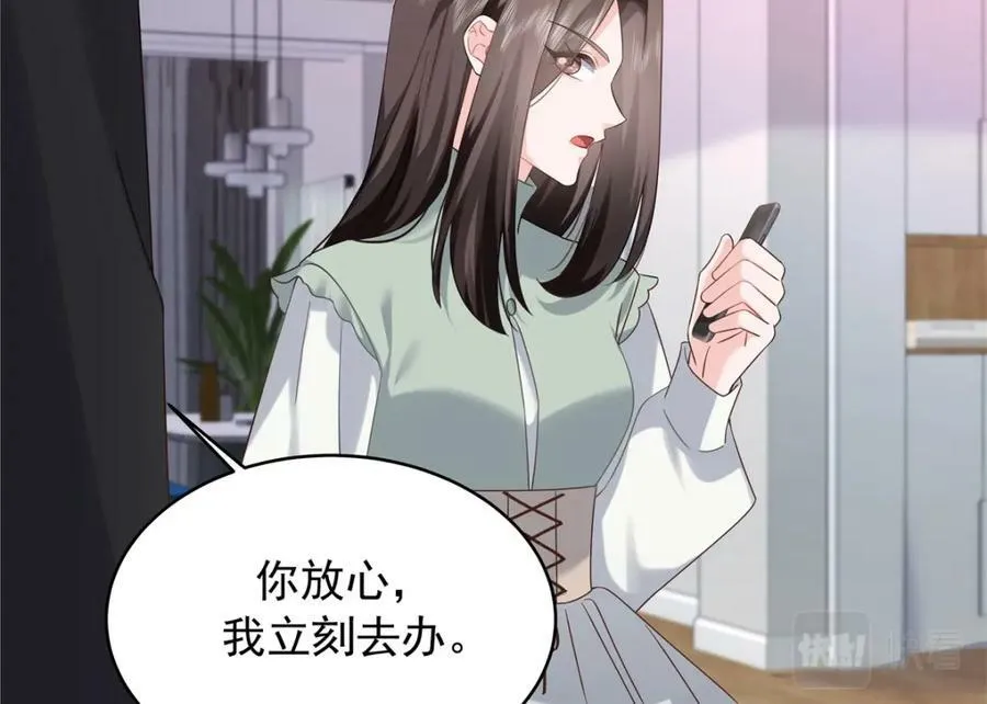 369 毁了你的根本 第90页