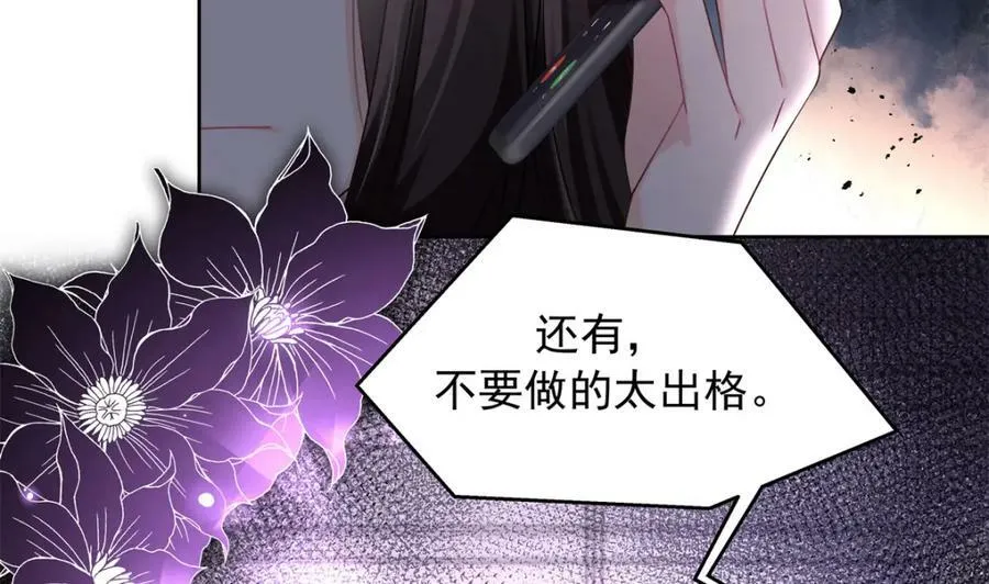 369 毁了你的根本 第92页