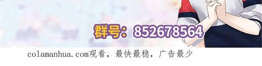 369 毁了你的根本 第102页