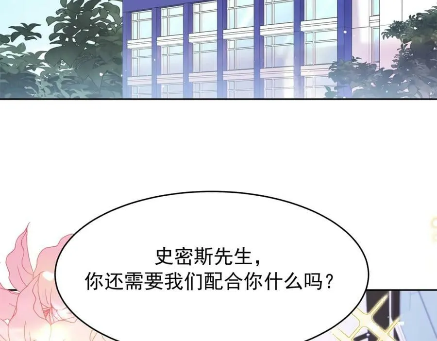 370 再次被启蒙的林风 第6页