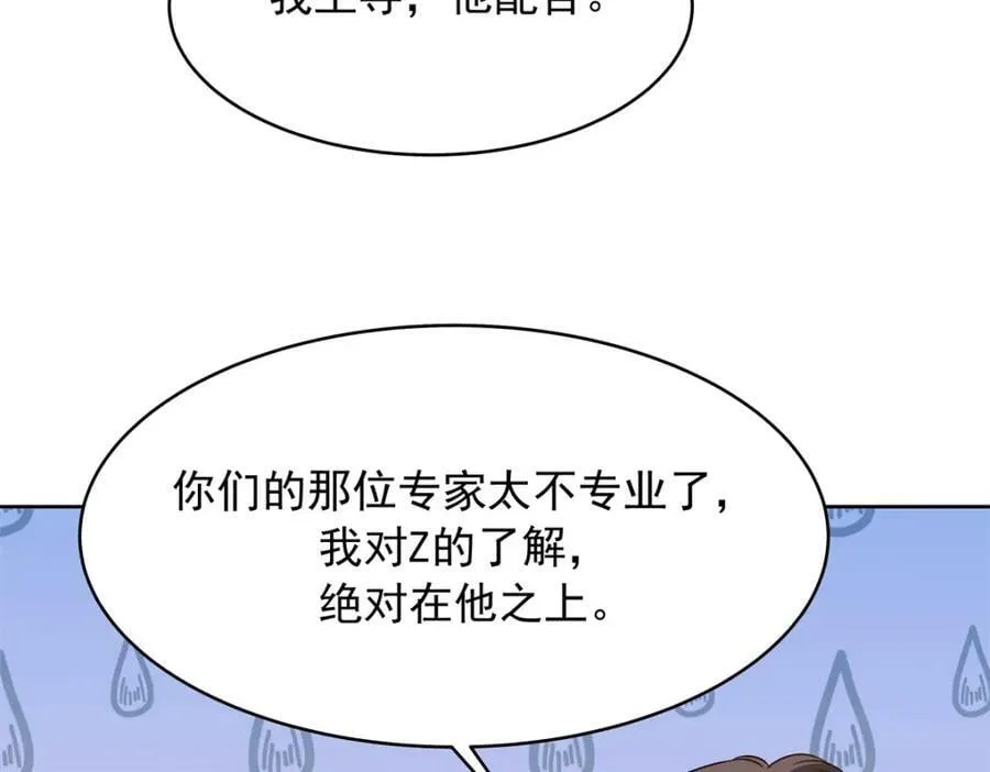 370 再次被启蒙的林风 第12页