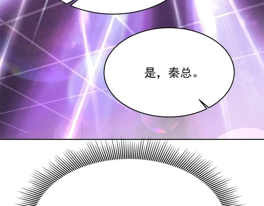 370 再次被启蒙的林风 第23页
