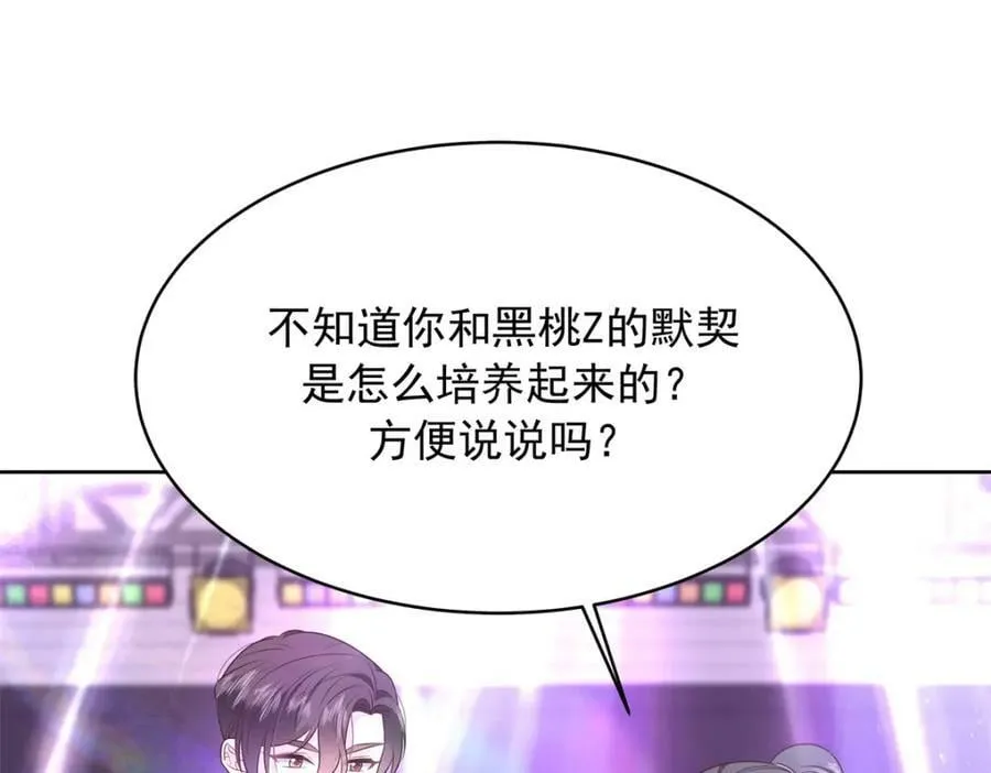 370 再次被启蒙的林风 第32页