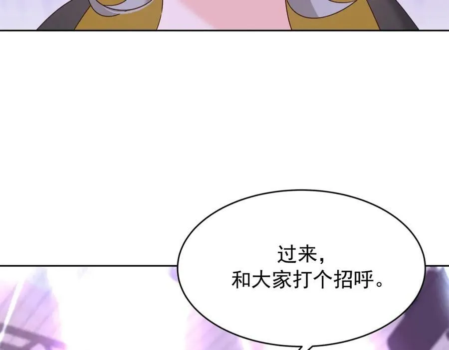 370 再次被启蒙的林风 第44页
