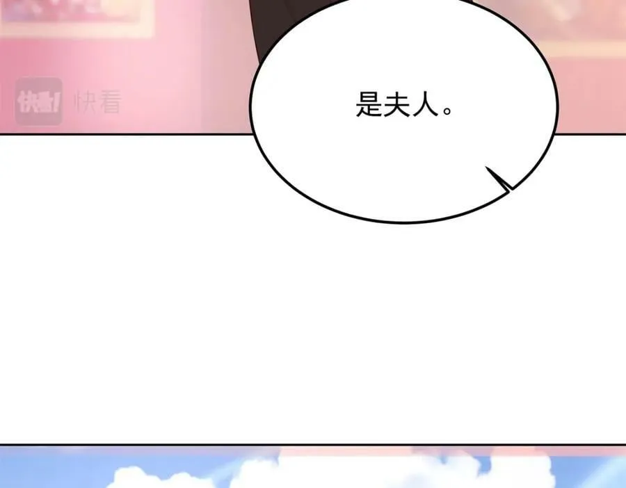 370 再次被启蒙的林风 第66页