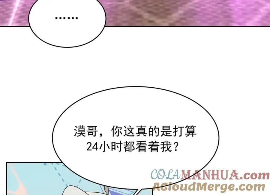 370 再次被启蒙的林风 第81页