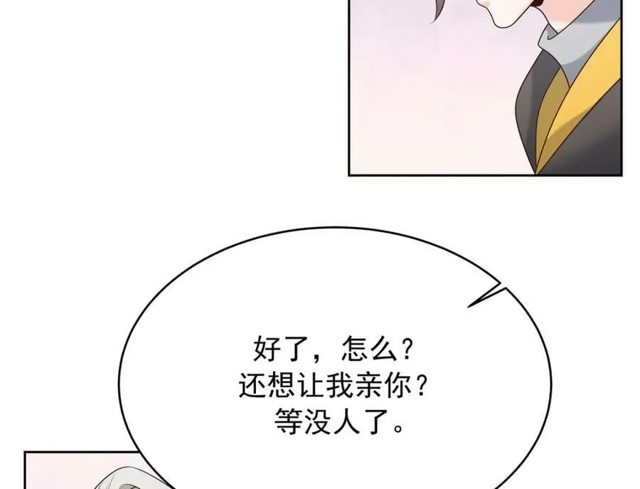 370 再次被启蒙的林风 第91页