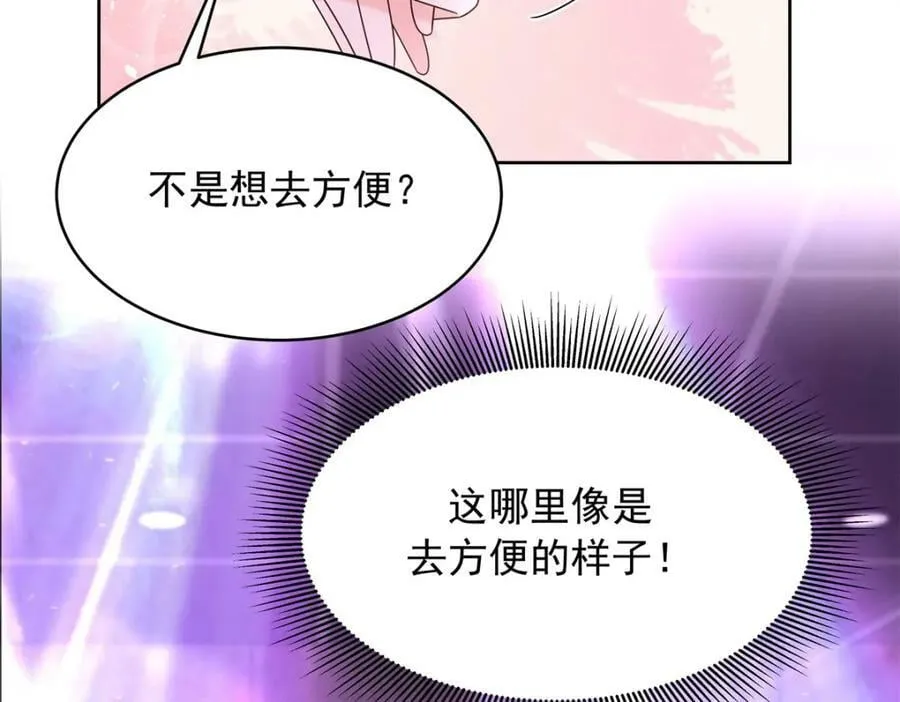 370 再次被启蒙的林风 第96页