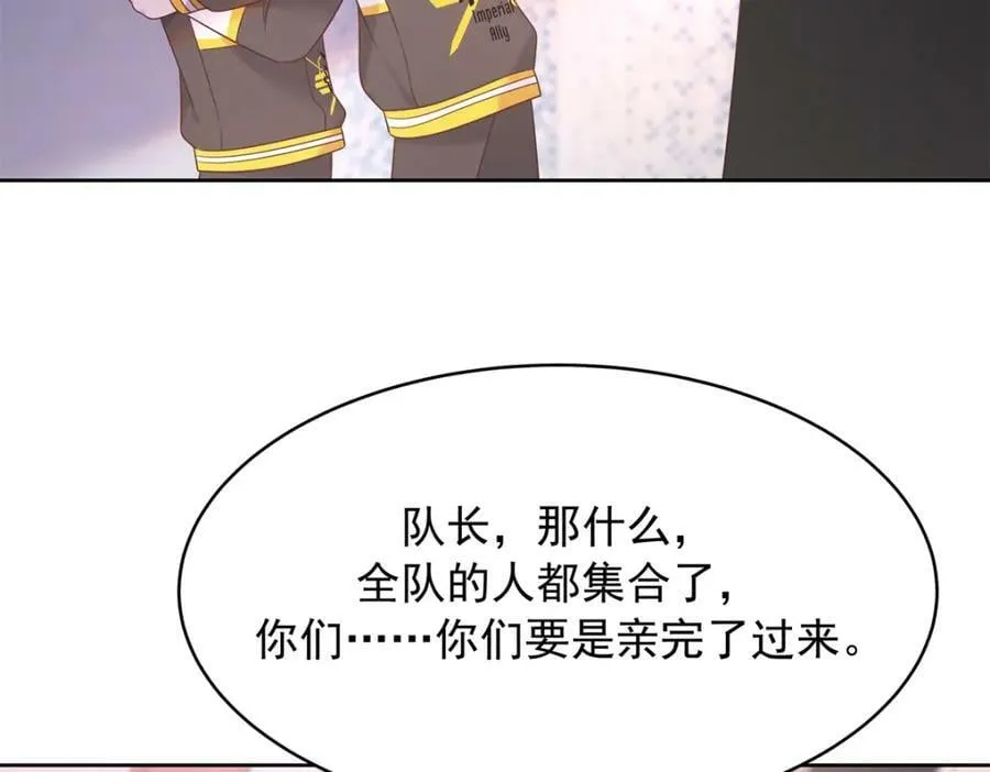 370 再次被启蒙的林风 第111页