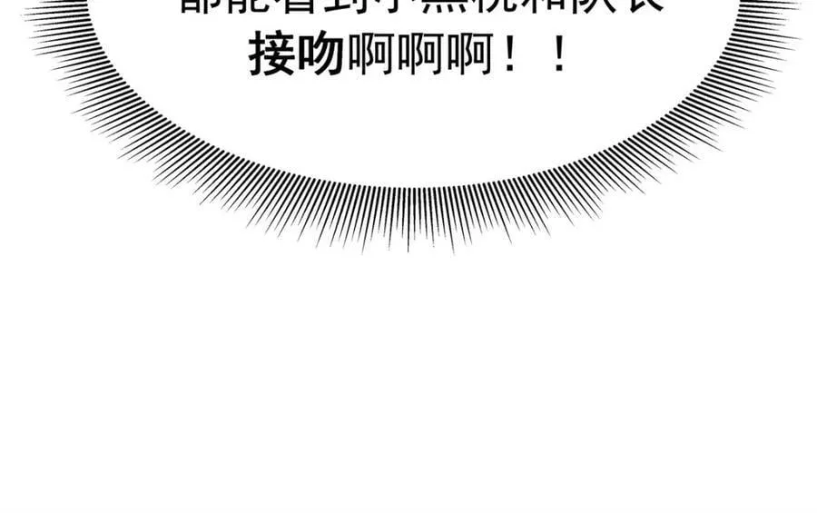 370 再次被启蒙的林风 第114页