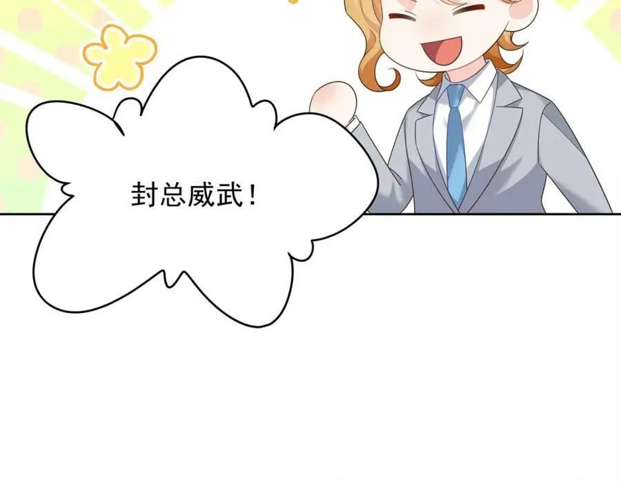 371 你最近有其他女人了 第6页