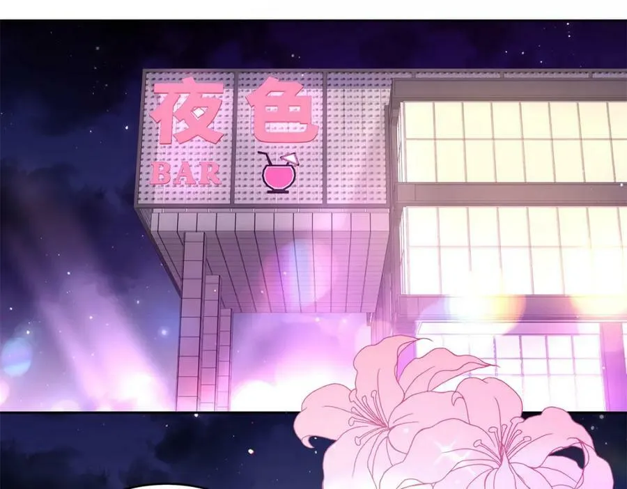 371 你最近有其他女人了 第8页