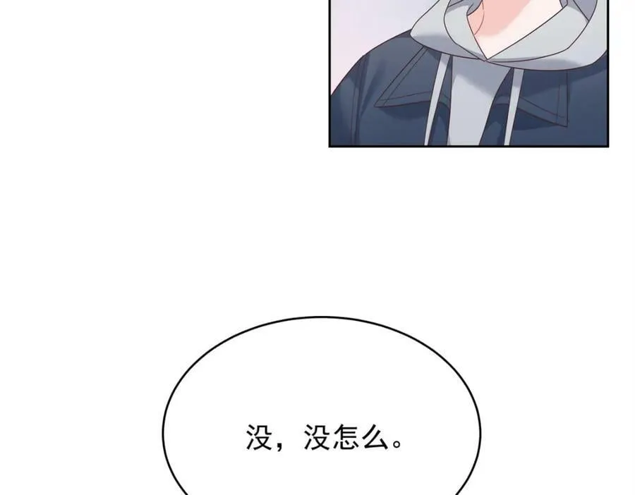 371 你最近有其他女人了 第14页