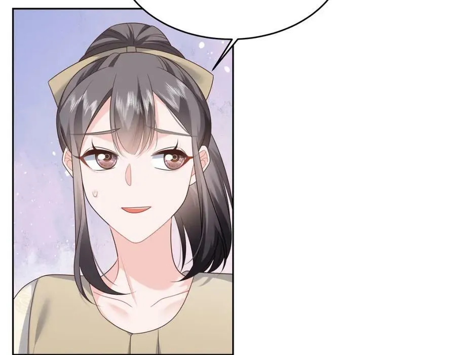 371 你最近有其他女人了 第15页