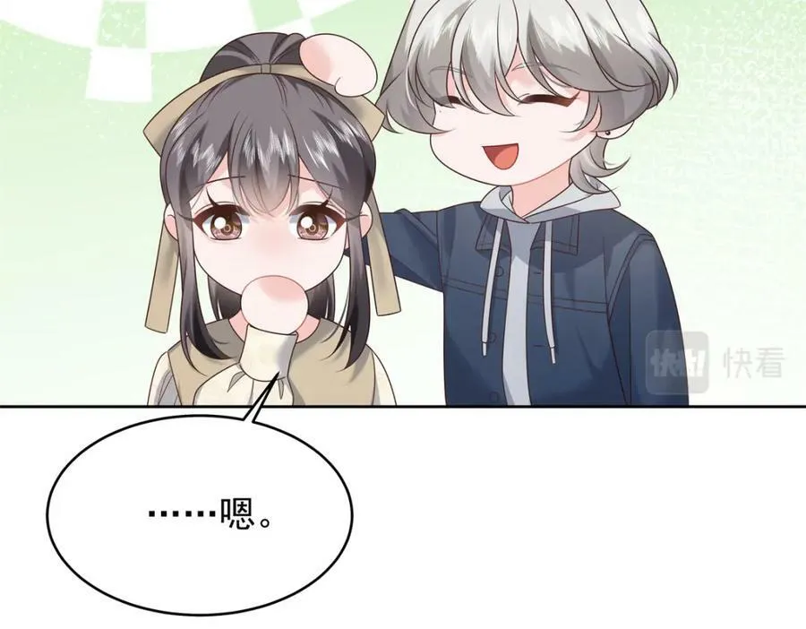 371 你最近有其他女人了 第18页