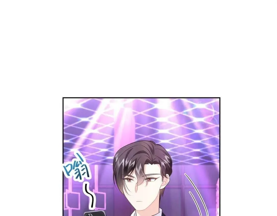 371 你最近有其他女人了 第20页