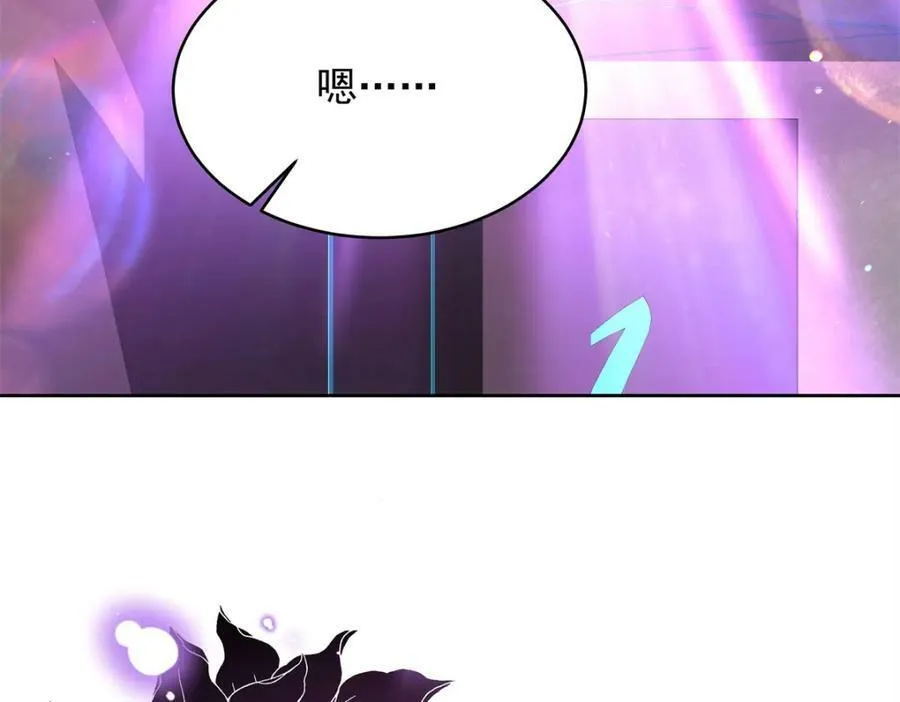 371 你最近有其他女人了 第60页