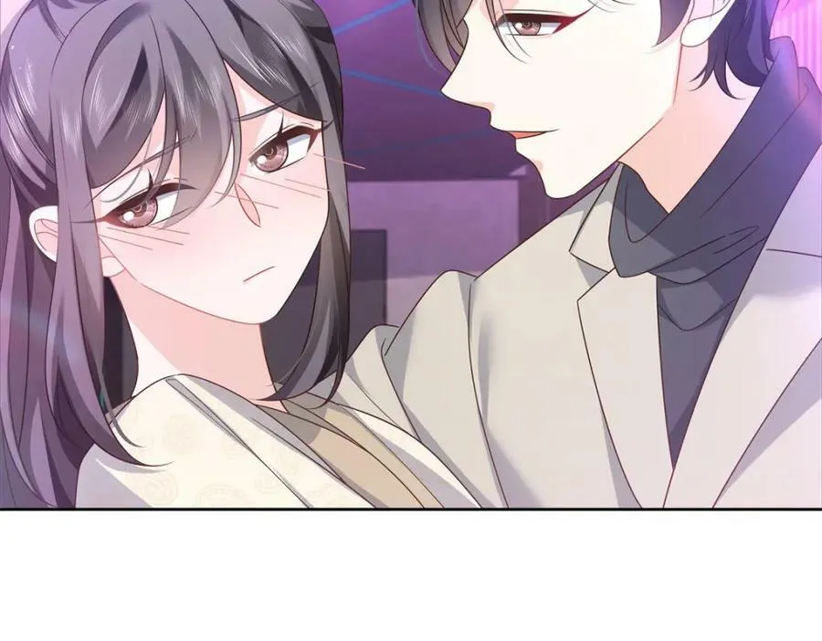 371 你最近有其他女人了 第66页