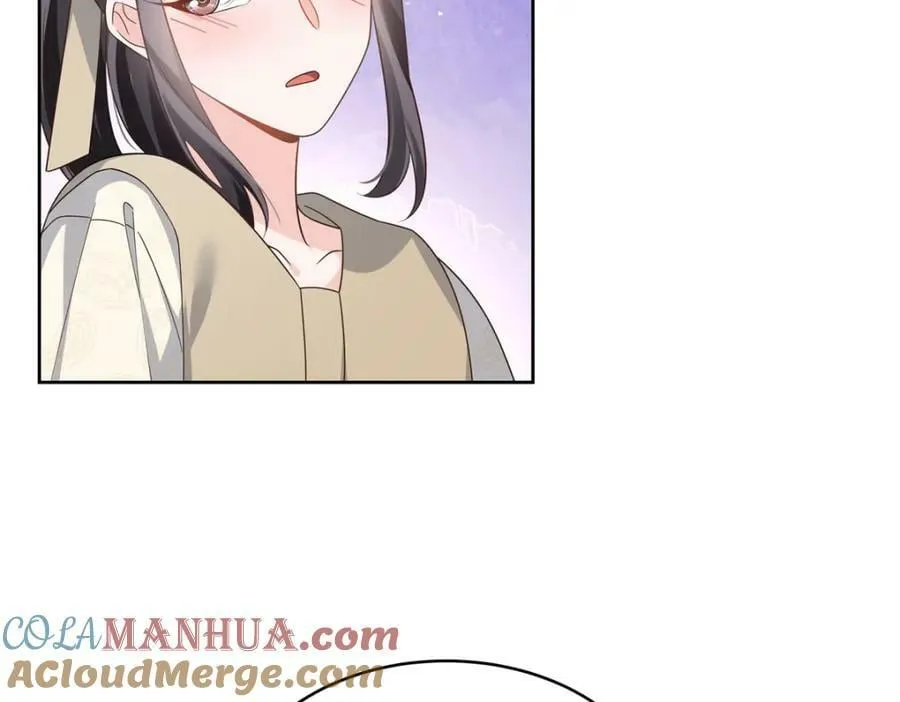 371 你最近有其他女人了 第69页