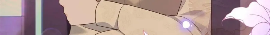 371 你最近有其他女人了 第91页