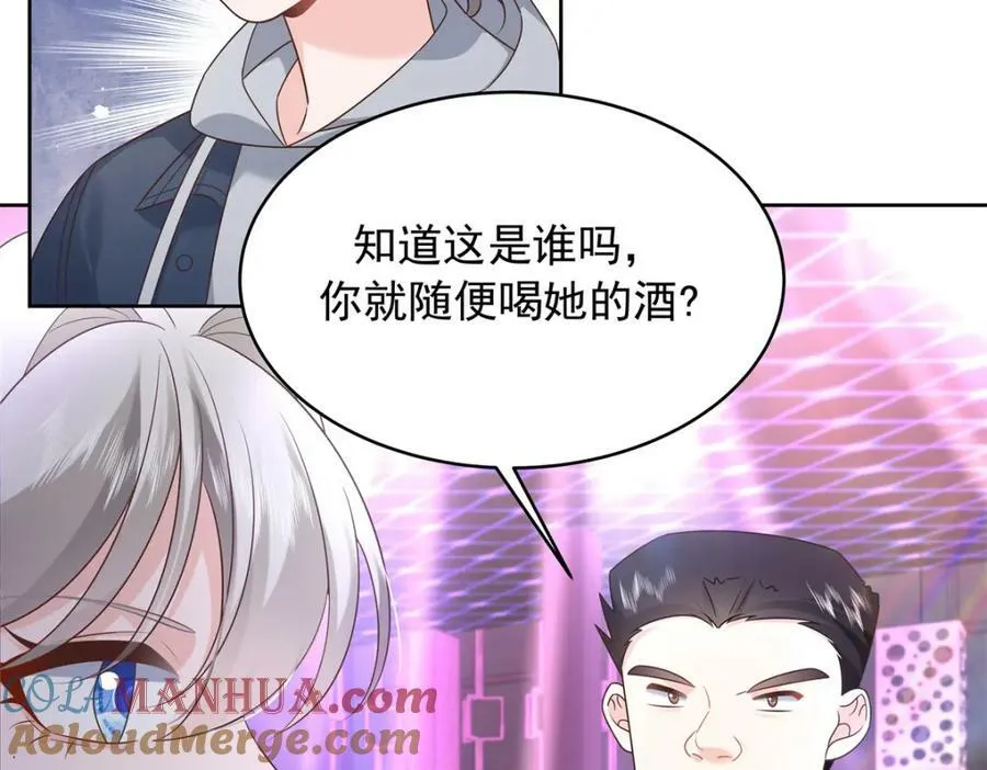 371 你最近有其他女人了 第101页