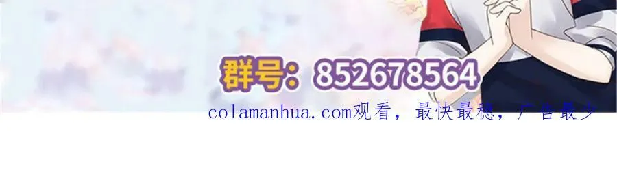 371 你最近有其他女人了 第127页