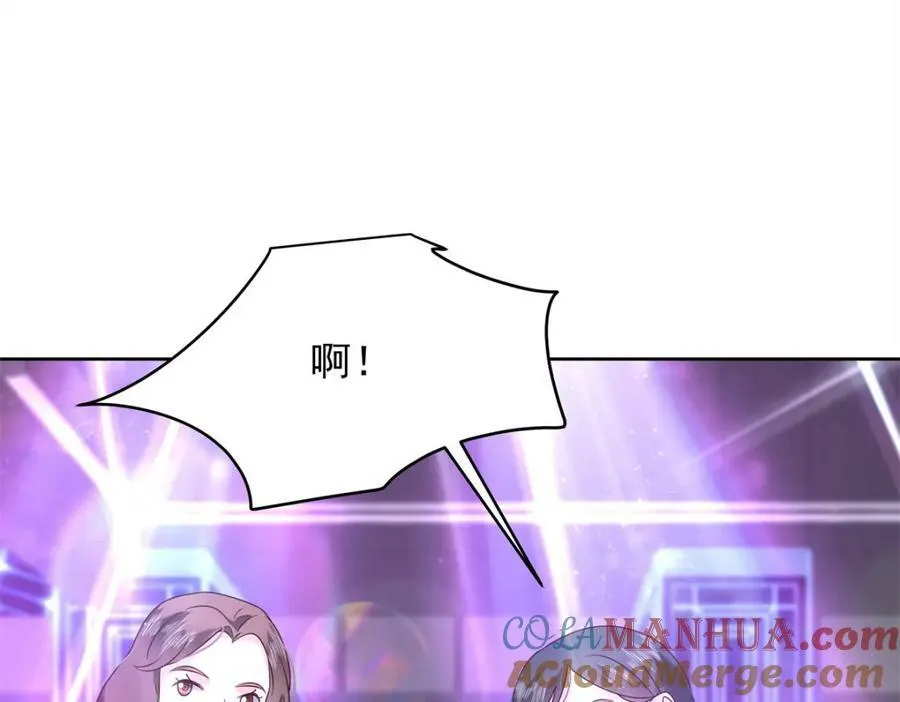 372 偷撩不成反被…… 第5页