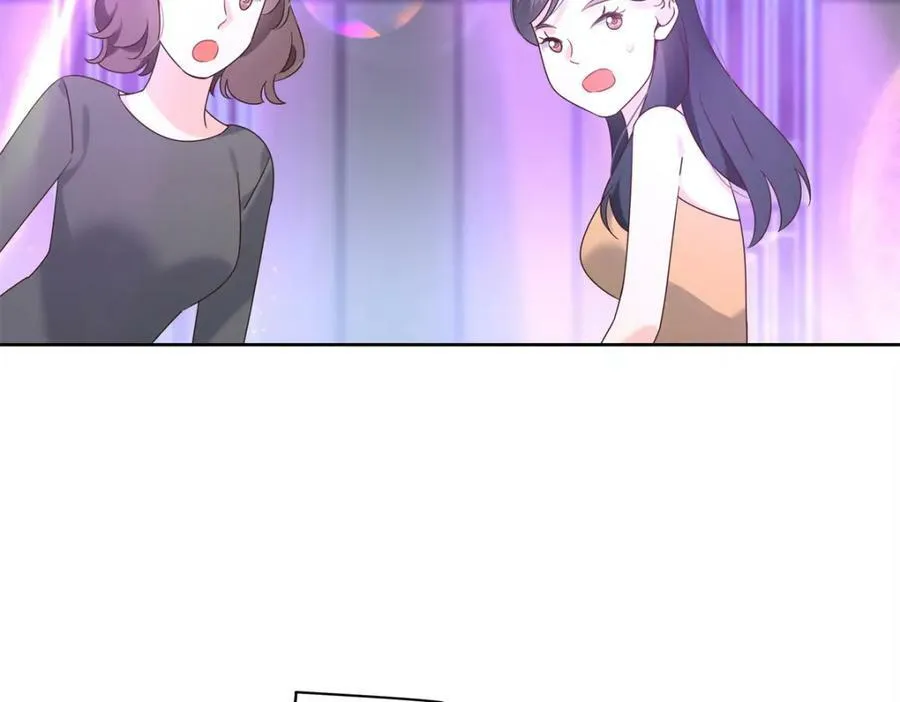 372 偷撩不成反被…… 第6页