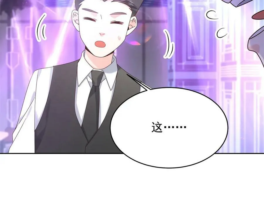 372 偷撩不成反被…… 第14页