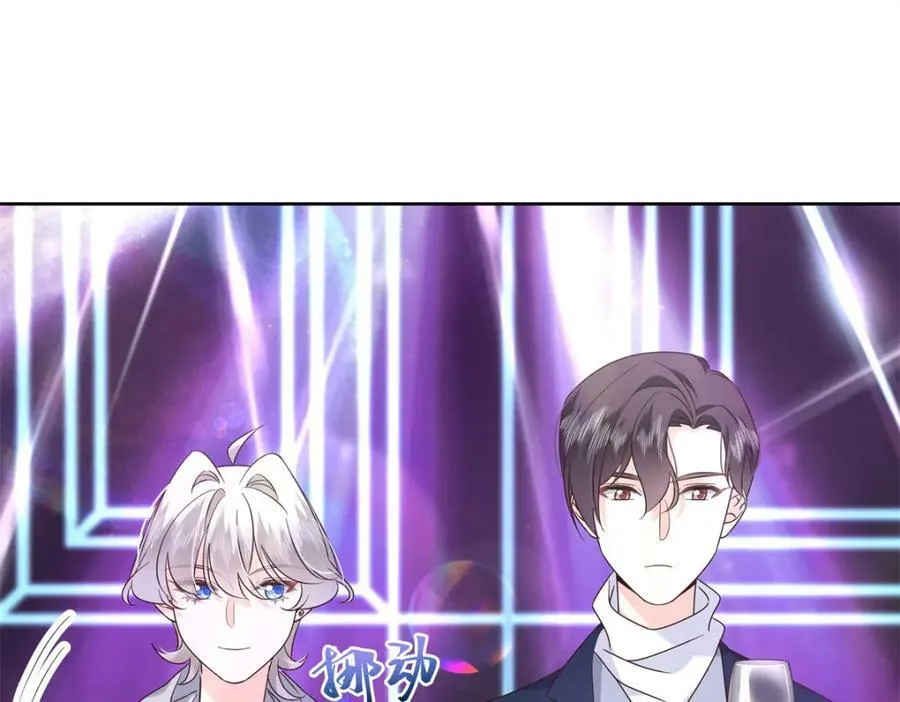 372 偷撩不成反被…… 第35页